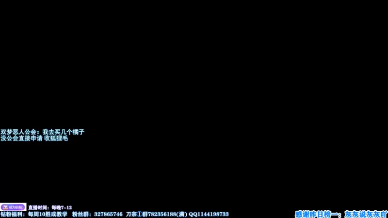 【2022-11-05 15点场】丶月咒：刀宗金牌导师！现场教学