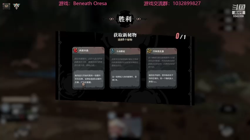 【2022-11-04 19点场】水十一郎：Beneath Oresa奥雷萨之下！