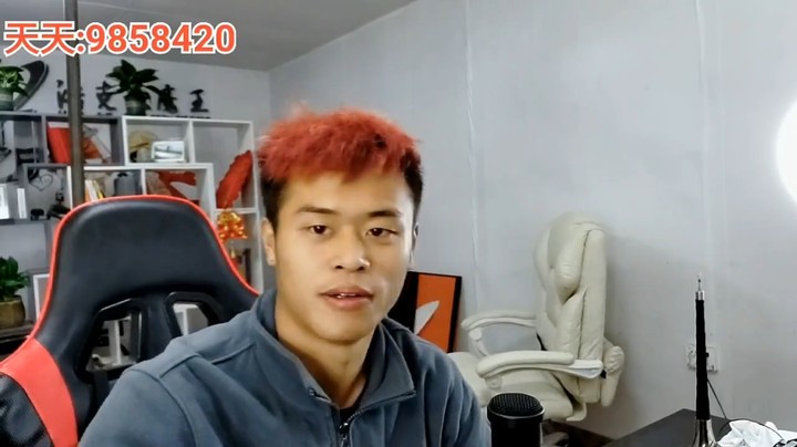 浩哥要换电脑给四哥放特效