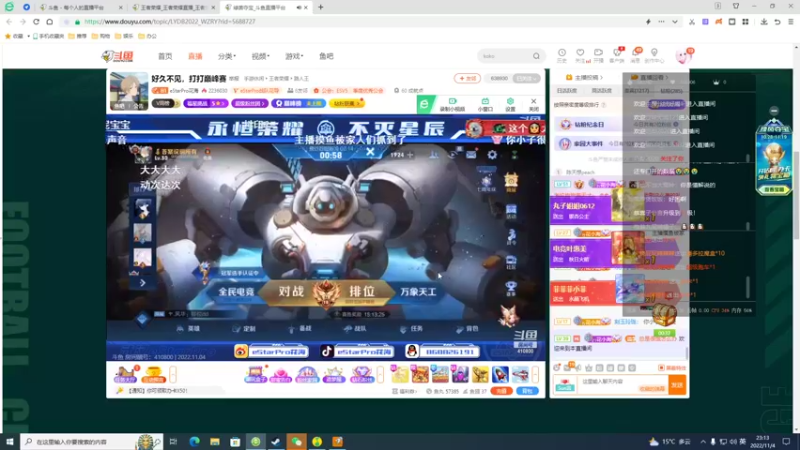 【2022-11-04 23点场】eStarPro橘子：地表最强男人的归来