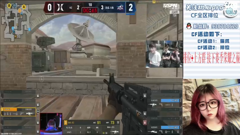 【2022-11-04 20点场】甜心pro：全区排位/最强下饭女打手