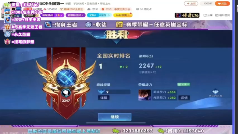 【2022-11-05 19点场】HK提笔：两个国服带粉，可以上号帮打