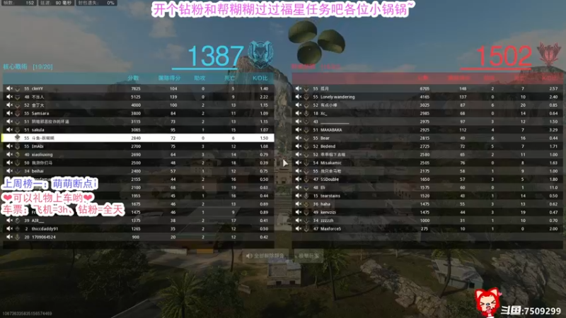 【2022-11-03 17点场】辰糊糊：❤上车和糊糊一起刷枪呀，有车位♥