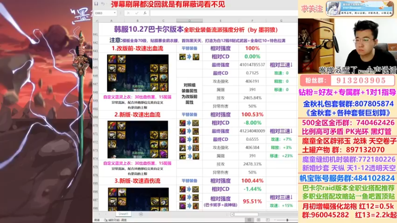 【2022-11-04 18点场】墨羽狼不是摸鱼娘：低血无限蓝混子流，参上！