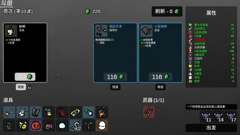 【2022-11-05 18点场】神隐的直播间：神隐：土豆人