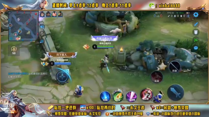 【2022-11-04 21点场】信白丶李白导师：国服李白 巅峰教学屠杀