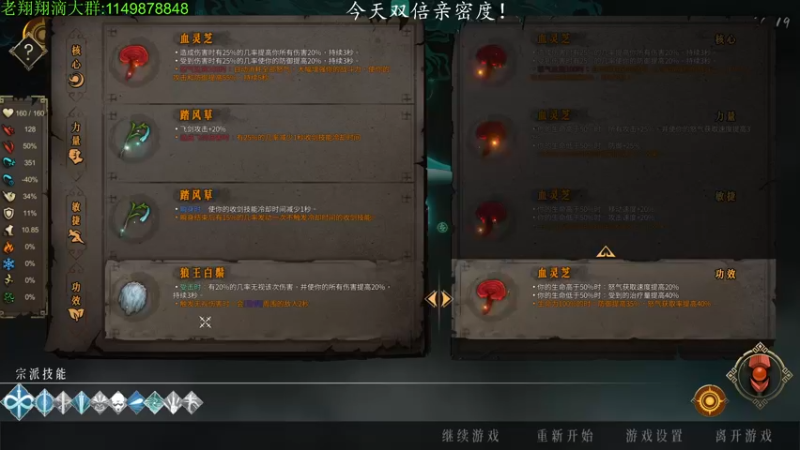 【2022-11-04 21点场】帅帅的老翔翔：你们最喜欢滴时尚 经典小游戏！