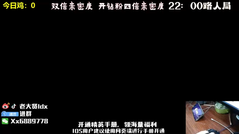 【2022-11-05 19点场】老大贤：王牌1v4：带你看遍海岛上每个小姐姐