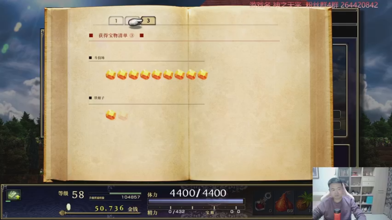 【2022-11-04 21点场】安神豆腐渣：神之天平准备完结了