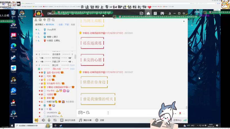 【2022-11-04 20点场】宝贝鱼O3O：来自女生最大的冷漠：你都不值得我洗头