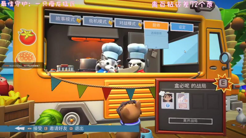 【2022-11-04 23点场】一只猛龙丶：（黃金双倍）我是懒大王~