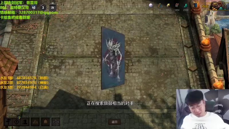 【2022-11-04 21点场】硬汉哥孙士彧：昆特牌之家 好玩的卡牌游戏