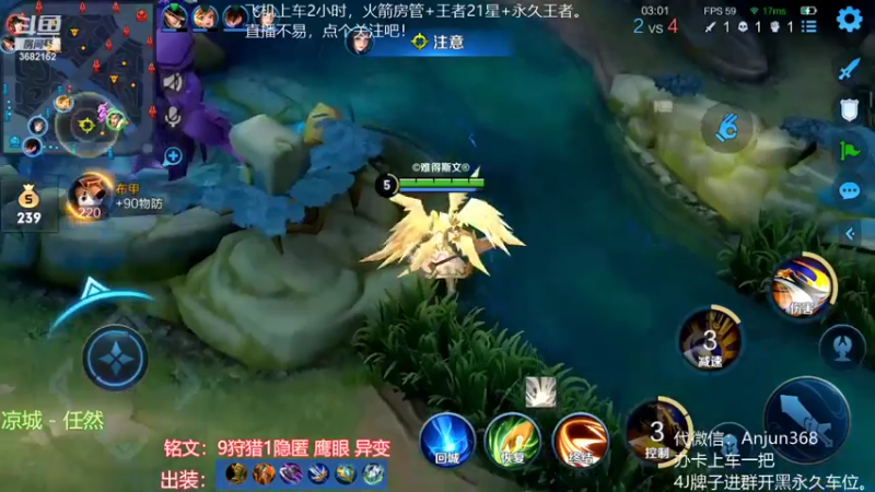 【2022-11-05 17点场】丶安君：国服上单项羽，50秒一血能抗能打。