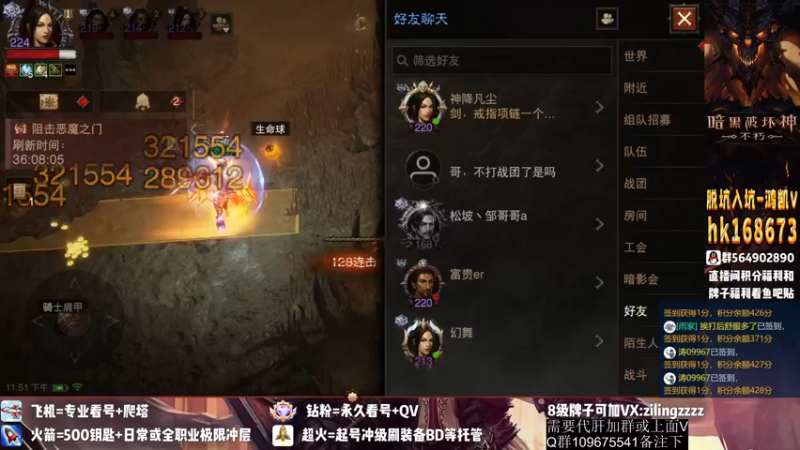 【2022-11-04 23点场】紫灵z：紫灵：庇护之地招大翅膀