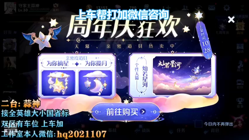 【2022-11-05 13点场】A老回：有车位职业带粉野王