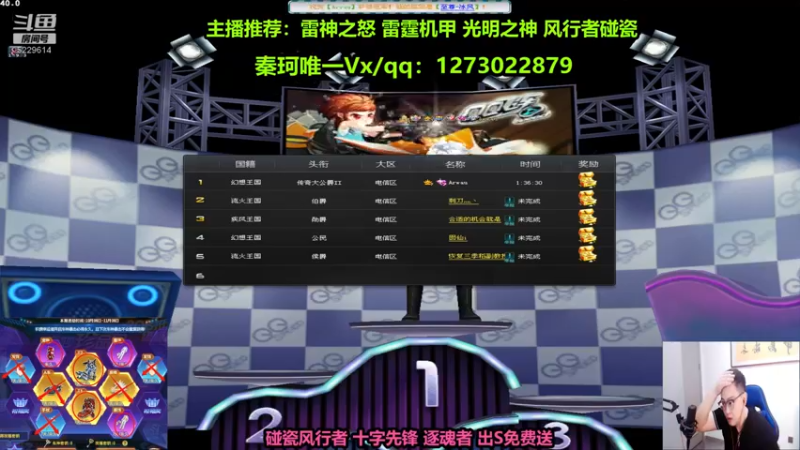 【2022-11-04 21点场】圆梦大师丶秦珂：雷神之怒 风行者 车神宝藏