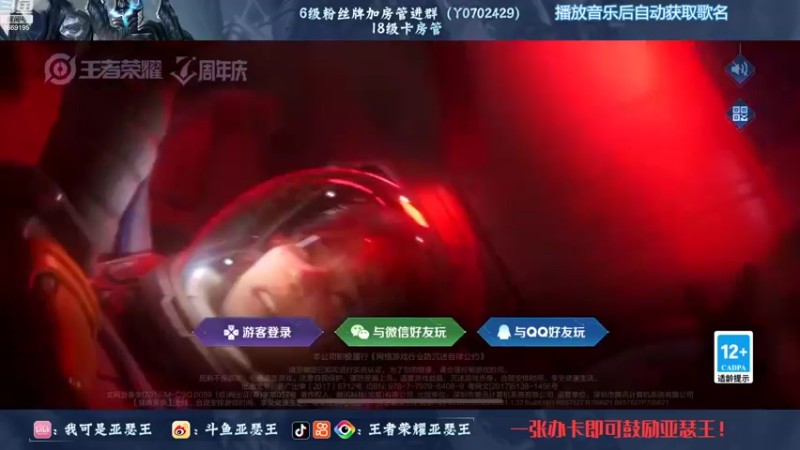 【2022-11-05 18点场】亚瑟王丶Z：拒绝鼓励从我做起！巅峰赛冲冲冲