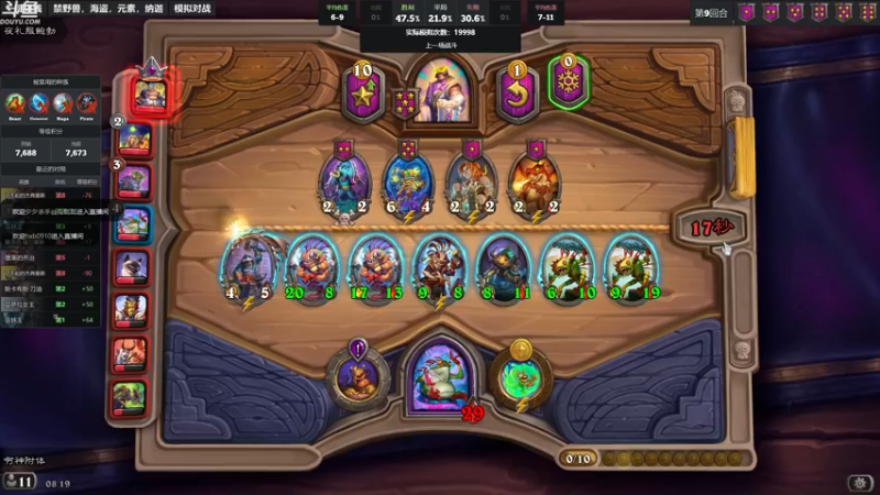 【2022-10-30 08点场】wenshen589：哪有这么容易倒下！