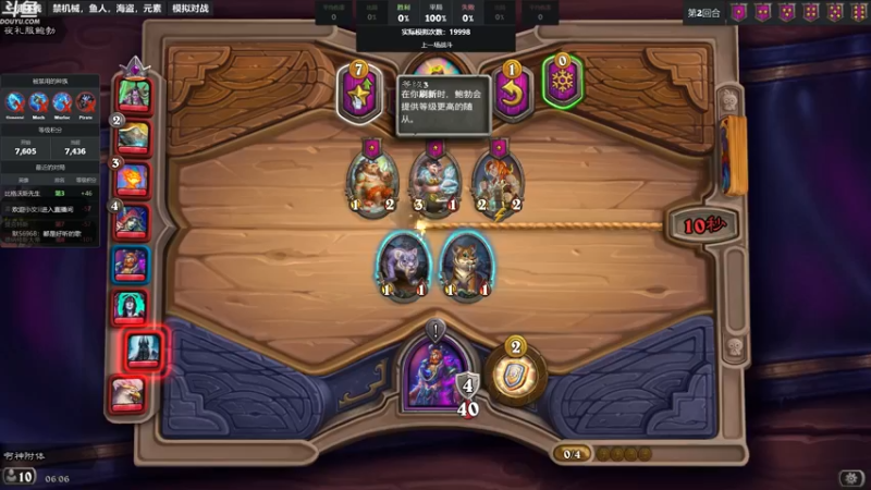 【2022-10-31 06点场】wenshen589：哪有这么容易倒下！