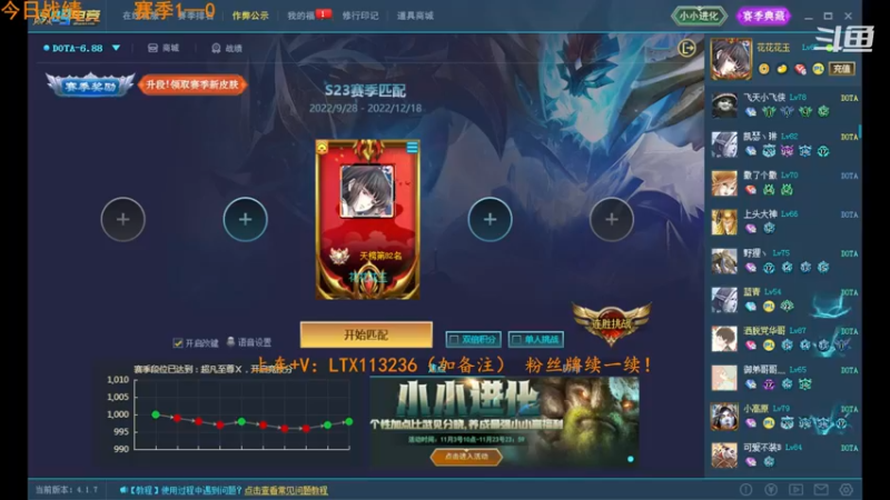 【2022-11-04 21点场】老花一打九：对黑唯唯诺诺，赛季重拳出击