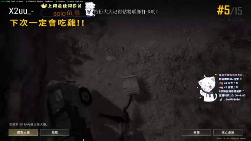 【2022-11-03 02点场】小徐813：今天黄金双倍亲密度xdm