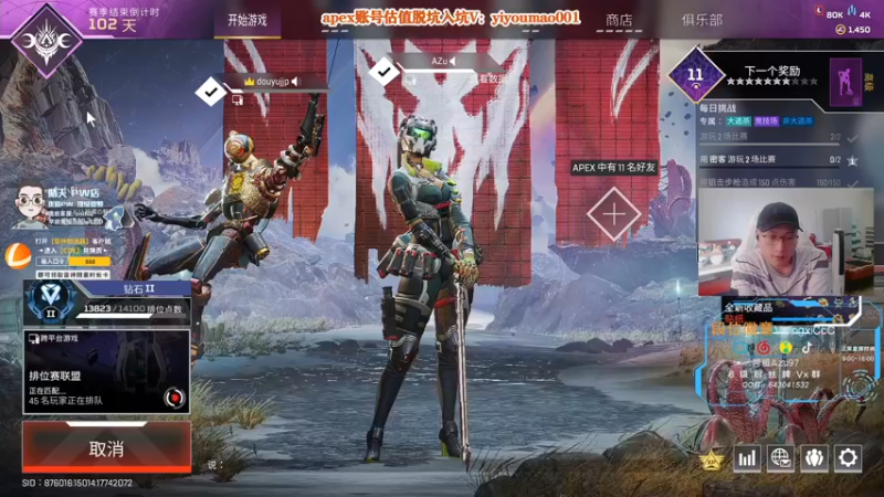 【2022-11-04 14点场】阿祖AZu2tap：仙人之上一换一！！！