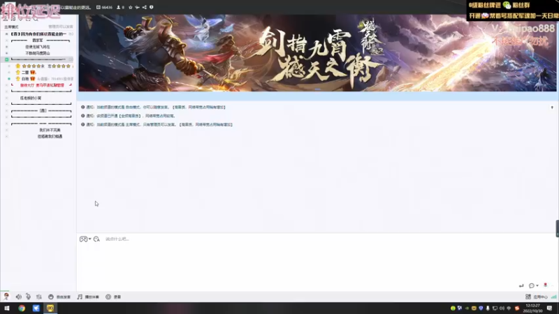【2022-10-30 12点场】神罚丶白袍小将：钻粉大哥在哪里