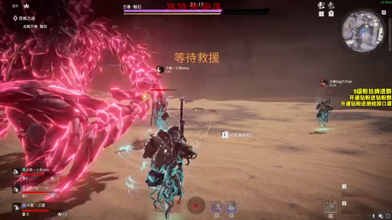 【2022-11-04 16点场】三酒OuO：【双倍】PVE PVE操作哥们看吗！