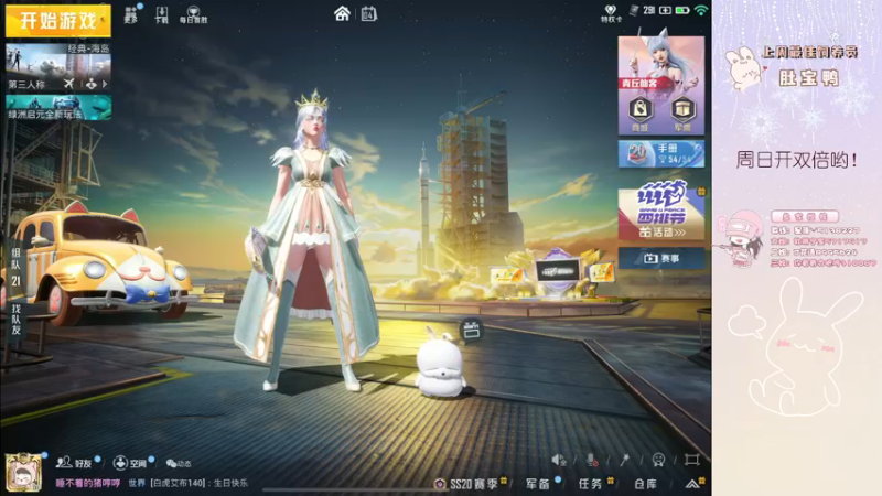 【2022-11-04 23点场】你看着办吧哼：ʕ•͡•ʔ 可可爱爱没有脑袋哼