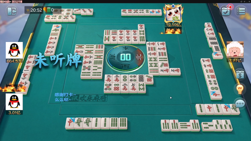 【欢乐麻将】靓旭的精彩时刻 20221105 08点场