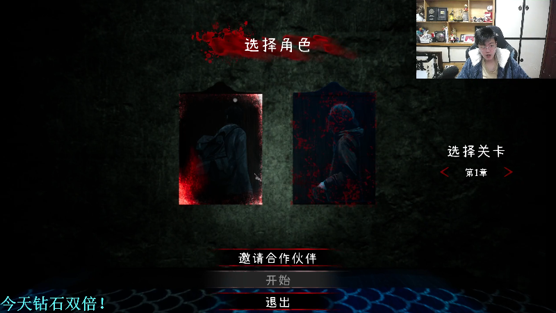 我在斗鱼看DL丶拖米直播王者荣耀