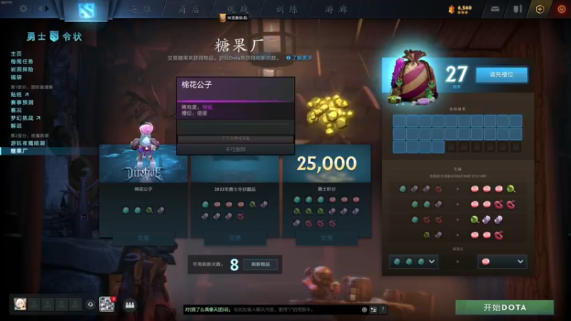 【2022-11-04 06点场】章随便先生：双人绣湖它来了。