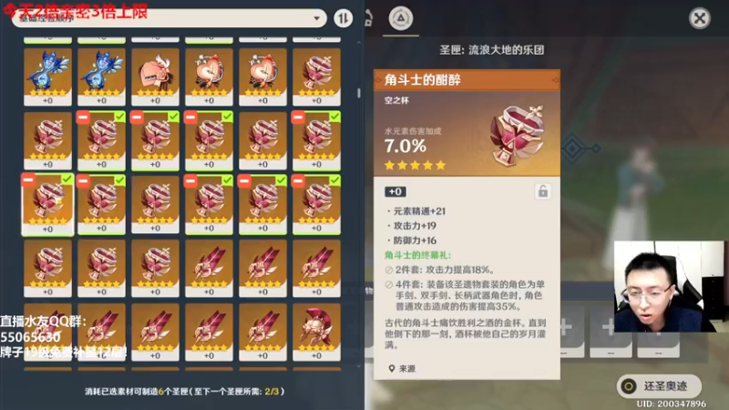 【2022-11-05 00点场】原神龙四爷：抽草神，不后悔！