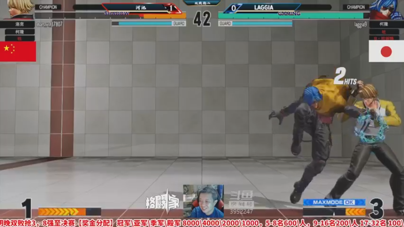 【2022-11-04 22点场】边哥BeenGor：20点开始直播拳皇15斗鱼官方月赛