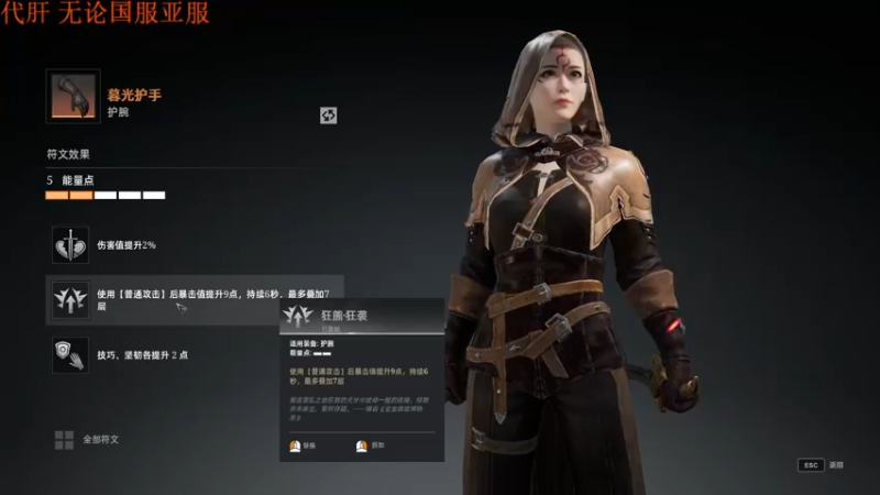 【2022-11-05 00点场】王下丶宇文情：王下：双刀老本行