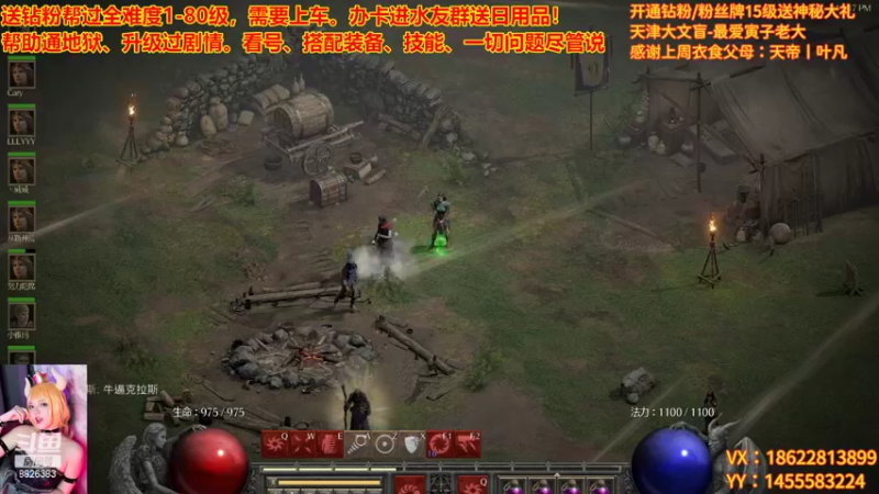 【2022-11-04 16点场】天津大文盲：新赛季 速度上车！！！！