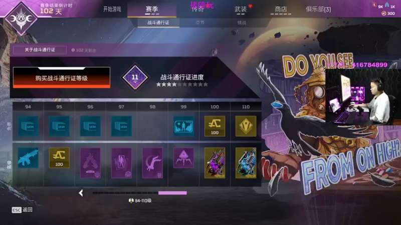 【2022-11-04 20点场】电竞之悲子廉：子廉：单排之神！单排冲猎杀！