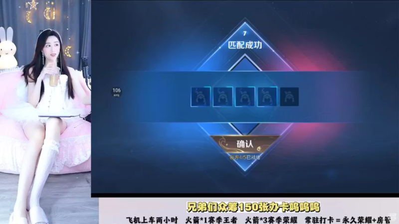 【2022-11-04 16点场】解说梦梦：【双倍】90胜率女野王国野貂五排带飞冲