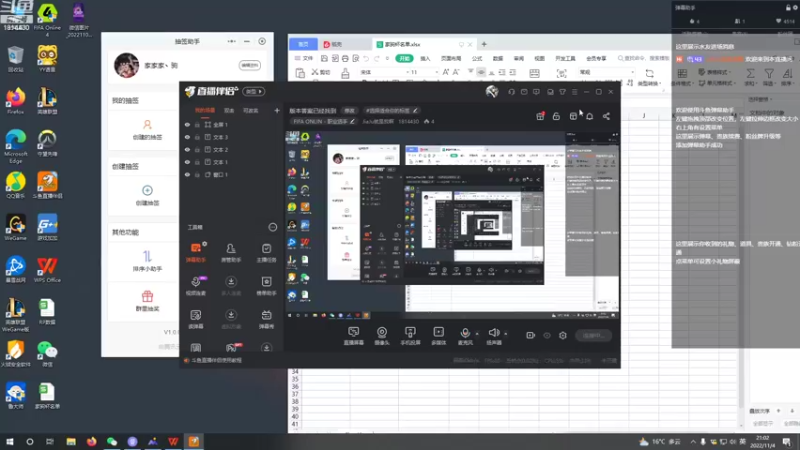 【2022-11-04 21点场】JiaJu就是我啊：版本答案已经找到