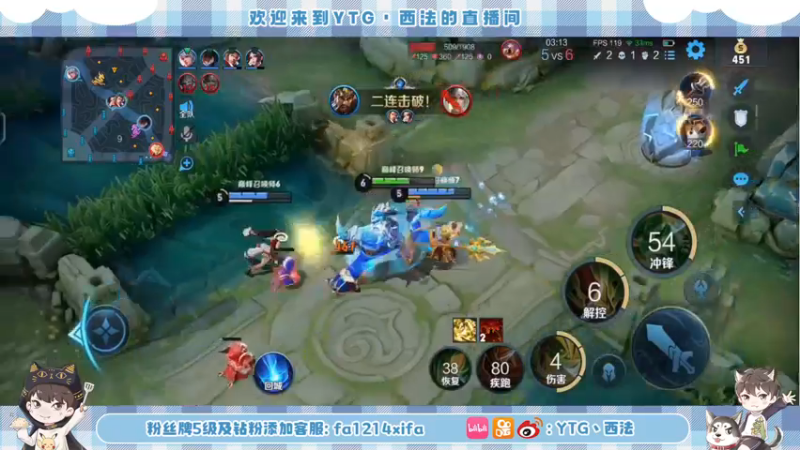 【2022-11-04 23点场】YTG丶西法：我有个想上巅峰前十的小梦想