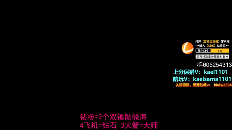 【2022-11-05 00点场】YW三冰卡尔：【卡尔】新赛季猛猛上分！！！