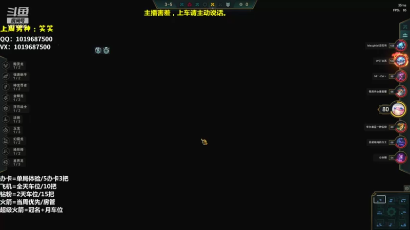 【2022-11-04 19点场】妙音OvO：沫沫:黑色玫瑰有车位哦❤~
