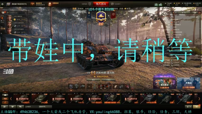 【2022-11-04 22点场】暗夜幽霊：幽霊：滕州加油