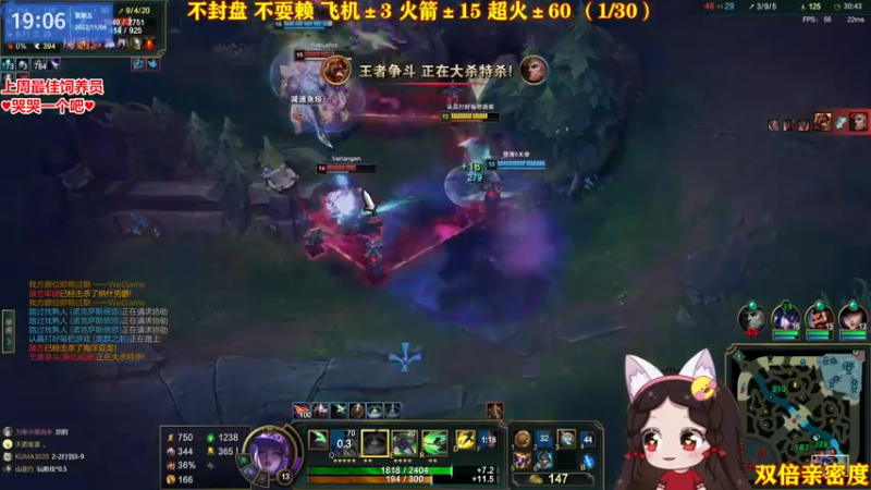 【2022-11-04 19点场】果小果是个弟弟：果小果：今天是双倍！！！