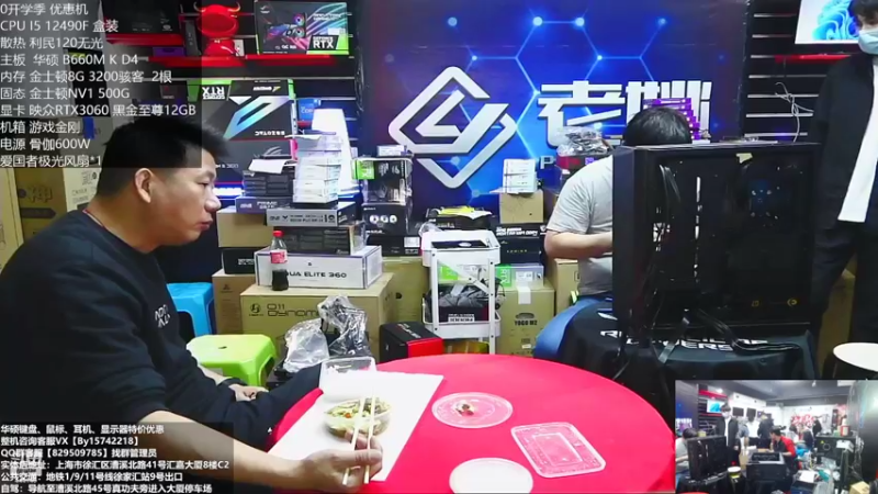 【2022-11-05 13点场】上海老姚：RTX4090到货啦