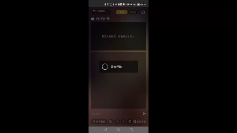 【2022-11-03 06点场】小透明无名小卒：冲 6666666