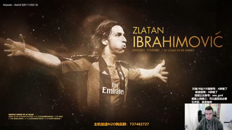 【2022-11-05 11点场】A胖瘦了：A胖FO4~双倍亲密~周末愉快