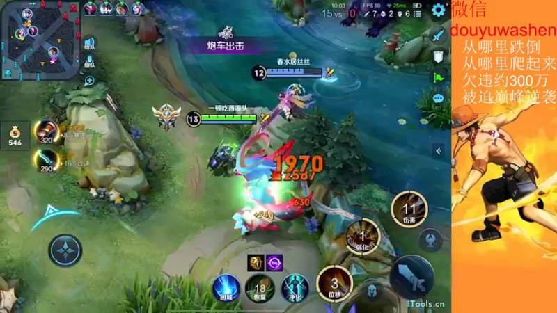 【2022-11-05 19点场】小小青蛙笑i：被迫今年年底逆袭主播，请记住我 我叫青蛙