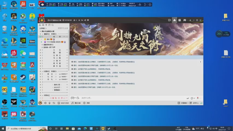 【2022-11-05 18点场】海豹zzz：6点来PUBG！！