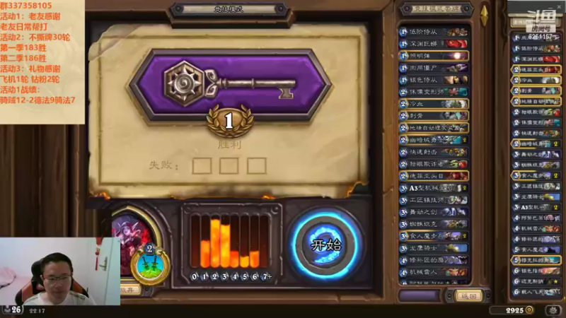 【2022-11-04 22点场】麦迪文哥：竞技场双职业昨日重现